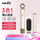 KEHEAL科西高速吹風(fēng)機(jī)家用負(fù)離子不傷發(fā)電吹風(fēng)自動卷發(fā)棒直發(fā)梳美發(fā)棒快速吹卷情人節(jié)禮物 三合一蓬蓬金