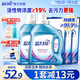 藍(lán)月亮 深層潔凈洗衣液 薰衣草香 1kg*2瓶+500g*3袋  強(qiáng)效去污