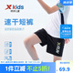 特步（XTEP）童裝男童褲子短褲夏季新款兒童薄款速干中褲運(yùn)動(dòng)褲夏裝 正黑色 150cm