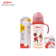貝親奶瓶PPSU吸管奶瓶重力球奶瓶寬口徑帶把手自然離乳系列 330ml 9-12月 +吸嘴12月+重力球
