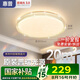 惠普吸頂燈普瑞護(hù)眼LED餐廳臥室書(shū)房大氣輕奢風(fēng)水晶燈中山燈具包安裝