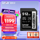 雷克沙（Lexar）512GB SD存儲卡 C10 U3 V60 4K相機(jī)內(nèi)存卡 讀280MB/s 寫160MB/s 捕捉光影（1667x升級版）