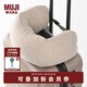 無(wú)印良品（MUJI） 舒適頸部靠枕 旅行u型枕頸枕飛機(jī)護(hù)頸椎旅行枕 助睡眠護(hù)頸枕脖枕 米色 寬16*長(zhǎng)64cm