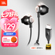 JBL TUNE 305C 有線(xiàn)耳機 Type-C接口 半入耳式耳機 適用于USB-C即插即用 黑色 七夕情人節禮物