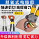 TLXT電纜剪刀棘輪剪齒輪式斷線(xiàn)鉗手輕便型電工電線(xiàn)鋼絞線(xiàn)切線(xiàn)剪線(xiàn)線(xiàn)纜 J-40 電纜剪