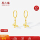 周六福18K黃金耳環(huán)蝴蝶彩金耳飾耳環(huán)生日禮物女C0913948 一對(duì)