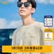 卡賓（CABBEEN）【發(fā)熱羊毛絨】花卉提花毛衣男2024秋冬新款寬松針織衫黑白色 杏色15 M /170/48