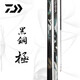 達(dá)億瓦（DAIWA）日本進(jìn)口新款臺釣竿黑坑競技竿超輕硬飛磕手竿碳纖維魚竿十大品牌 6H 30.E