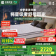 雅蘭（AIRLAND）天絲面料酒店睡感三區(qū)墊層獨袋彈簧床墊 金夢豪豪華版 1.8*2米