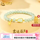 中國黃金（CHINA GOLD）和田玉手鏈葫蘆手串女轉(zhuǎn)運珠銀手鏈送老婆媽媽生日禮物 【次日達/新中式百搭】葫蘆手串