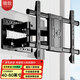 駿敖（40-80英寸）電視伸縮掛架旋轉(zhuǎn)電視支架折疊90度壁掛架子小米海信創(chuàng)維TCL通用液晶電視內(nèi)嵌掛墻架