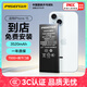 品勝蘋(píng)果15電池【到店免費安裝】iphone15電池 超續航版3520mAh蘋(píng)果手機內置電池更換