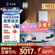 科沃斯T80掃地機(jī)器人恒壓滾筒活洗洗地機(jī)器人掃拖一體自動(dòng)清洗智能家用水箱版DEX68【國(guó)家補(bǔ)貼】 【重磅新品】T80水箱版