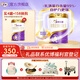 圣元優(yōu)博瑞慕2段（6-12月）較大嬰幼兒奶粉900g罐裝 瑞霂乳清蛋白配方 新國(guó)標(biāo) 新客首購(gòu)1罐