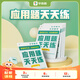 學(xué)而思 應用題天天練 數學(xué)應用題基礎 小學(xué)一二三四年級上冊下冊通用版教材同步-CB 二年級（下） 通用版