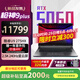 ROG槍神9 Plus 酷睿U9 18英寸 星云屏高性能RTX50顯卡學(xué)生設(shè)計電競游戲本筆記本電腦 U9 275HX RTX5060 16G運行內(nèi)存 1T高速固態(tài) 100% DCI-P3｜2.5K｜2
