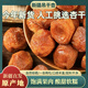 柒疆果業(yè)新疆杏干吊干杏四團樹(shù)上干杏天然無(wú)添加自然風(fēng)干新疆特產(chǎn)果干即食 【大果】杏干500g
