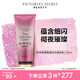 維多利亞的秘密（Victoria's Secret）璀璨流光細(xì)閃香氛身體乳維密春夏滋潤(rùn) 純凈誘惑璀璨流光 236ml