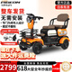 飛鴿將軍老年代步電動(dòng)車(chē)四輪老人四輪車(chē)家用助力車(chē)小巧殘疾人代步車(chē) 600w+48V23AH長(cháng)跑王續航約100里