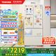 東芝（TOSHIBA）白珍珠548雙系統(tǒng)超薄嵌入大容量制冰法式多門四門一級家用非大白梨國家補貼冰箱GR-RF548WI-PM165