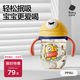 babycare兒童水杯嬰兒學(xué)飲杯6個(gè)月以上寶寶防摔吸管杯防嗆夏季水壺PPSU