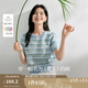 茵曼（INMAN）索羅納涼感條紋短袖t恤女裝輕薄2025夏季新款針織衫上衣 藍(lán)色【好評返現(xiàn)】 M
