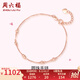 周六福（ZLF）七夕禮物  18K金轉(zhuǎn)運珠手鏈女玫瑰金手鏈送女生 16cm+尾鏈2.5cm