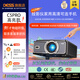 DESS【投影儀家用300英寸3D視頻沉浸體驗家庭影院】FHD真1080P高亮影視VIP會(huì )員65W大功率音響自動(dòng)對焦 C5Pro高亮玄夜黑FHD真1080P 360云臺