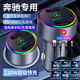 車載充電器超級快充220W點煙器車充轉(zhuǎn)換插頭USB接口Type-c充電器 奔馳E級C級A級GLA GLB GLC GLS30 單獨充電器