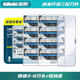 吉列（Gillette）吉列鋒速3手動(dòng)剃須刀刮胡刀吉利鋒速3刀片三層刀片刀頭 【鋒速3】8刀頭+曾刀盒