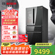 博世（BOSCH）562L法式多門美妝冰箱雙循環(huán)變頻零度保鮮家用冰箱  BCD-562W(KFN96PA56C) 