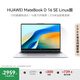 華為MateBook D 16 SE Linux版 國(guó)家補(bǔ)貼20% 筆記本電腦 13代酷睿標(biāo)壓處理器 i5 16G 1T 皓月銀