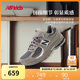 NEW BALANCE7-14歲大童網(wǎng)面格雷系復(fù)古運(yùn)動(dòng)鞋2002R