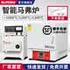 蘇珀 高溫箱式電阻爐馬弗爐沸灰分測試熱處理淬退回火爐實驗室工業(yè)用 SX2-2.5-10分體式1000℃