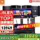 JBL【全新三分頻】Pasion10專(zhuān)業(yè)家庭ktv音響套裝 影院家用K歌音箱卡拉ok唱歌全套設(shè)備 【JBL頂奢全套】12吋2.0尊享套裝