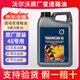 沃爾沃原廠(chǎng)變速箱油波箱油適用于沃爾沃XC60 XC90 S90 V40 V60 S60 S80L 6速 8速 新動(dòng)力自動(dòng)變速箱油 4L 紅色