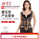 婷美（GRACEWELL）【專柜同款】重壓魔鬼塑形塑身衣收腹提臀高腰顯瘦束身塑身套裝 黑色 4XL 80+82【重壓塑身攏胸】
