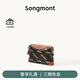 Songmont山下有松半日閑國風老花系列納物包女士手拿包手機包七夕禮物 大號 暮棕 現(xiàn)貨