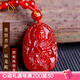 施華索尼亞天然紅瑪瑙普賢菩薩吊墜男女生肖項(xiàng)鏈本命佛守護(hù)神掛件護(hù)身符 普賢菩薩（生肖龍蛇）配珠鏈 大小約38*26*9mm