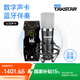 得勝（TAKSTAR） PC-K600主播電容麥克風(fēng)聲卡套裝臺式電腦手機(jī)k歌直播設(shè)備錄音棚唱歌話筒 SO8聲卡套餐  -