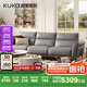 顧家家居（KUKA）納帕牛皮沙發(fā)客廳大小戶型分段靠包1227【熠熠生灰】 三人位