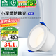 雷士（NVC）筒燈 LED三色可調(diào)孔燈筒射燈天花燈走廊過(guò)道燈 背景裝飾燈牛眼燈 米露筒燈-7W三色-白杯開(kāi)孔75mm