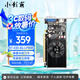小影霸RX550/560/580/5500/5700xt/ R5220/R5230/R7430/R9370臺(tái)式顯卡全新辦公電競(jìng)游戲工控LP半高刀卡 R7430 4GD5 剎影 【配半高檔條】