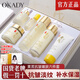 O'KADY黃芪霜淡紋六件套抗皺護膚品套裝補水保濕水乳化妝品全套禮盒女士 【送人必備】黃芪六件套+禮袋+黃芪面膜
