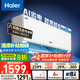 海爾（Haier）【小紅花空調(diào)-綻放版】凈省電1.5匹掛機臥室空調(diào) KFR-35GW/E1-1家電國家補貼20%以舊換新