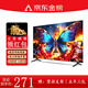 JAVJ32/37/43/47/55/60/65英寸電視機(jī) 家用老人智能無(wú)線網(wǎng)絡(luò)語(yǔ)音投屏4K超高清護(hù)眼防藍(lán)光液晶插U盤 LED-65無(wú)邊框【網(wǎng)絡(luò)語(yǔ)音版】長(zhǎng)123寬71