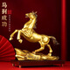明恩馬擺件銅馬擺件純黃銅馬到成功十二生肖全銅一馬當(dāng)先辦公室客廳 馬到成功長22+底座【支持刻字】