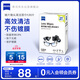 zeiss蔡司擦鏡紙 相機(jī)眼鏡鏡頭擦鏡紙清潔濕巾 120片裝