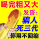 內(nèi)廷上用男人養(yǎng)生茶男士養(yǎng)肝陰陽兩虛枸杞黃精桑葚淫羊藿補腎陽八寶養(yǎng)生茶 【一盒】4g×40袋
