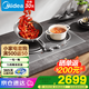 美的（Midea）電磁爐 家用嵌入式電磁灶磁陶雙灶 臺(tái)式雙頭電磁灶電陶爐家用電灶臺(tái)雙灶電磁爐灶 【左電右陶】MC-DZ35AT09P